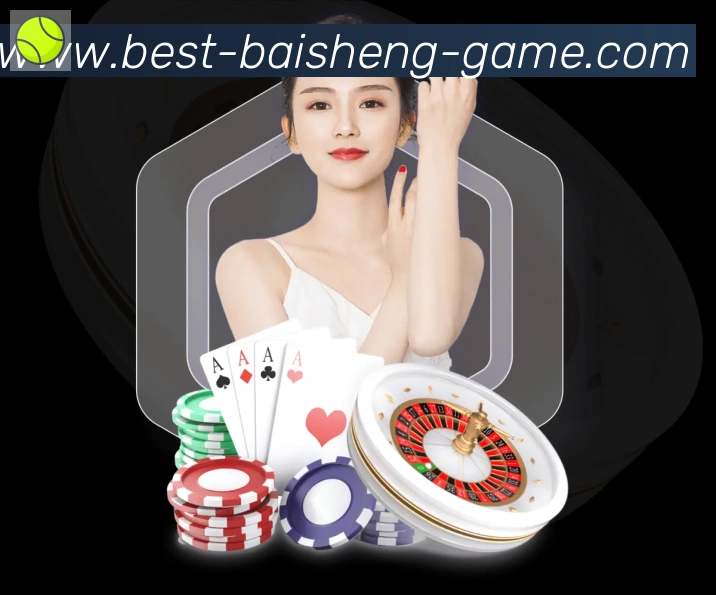 百胜棋牌平台生态图